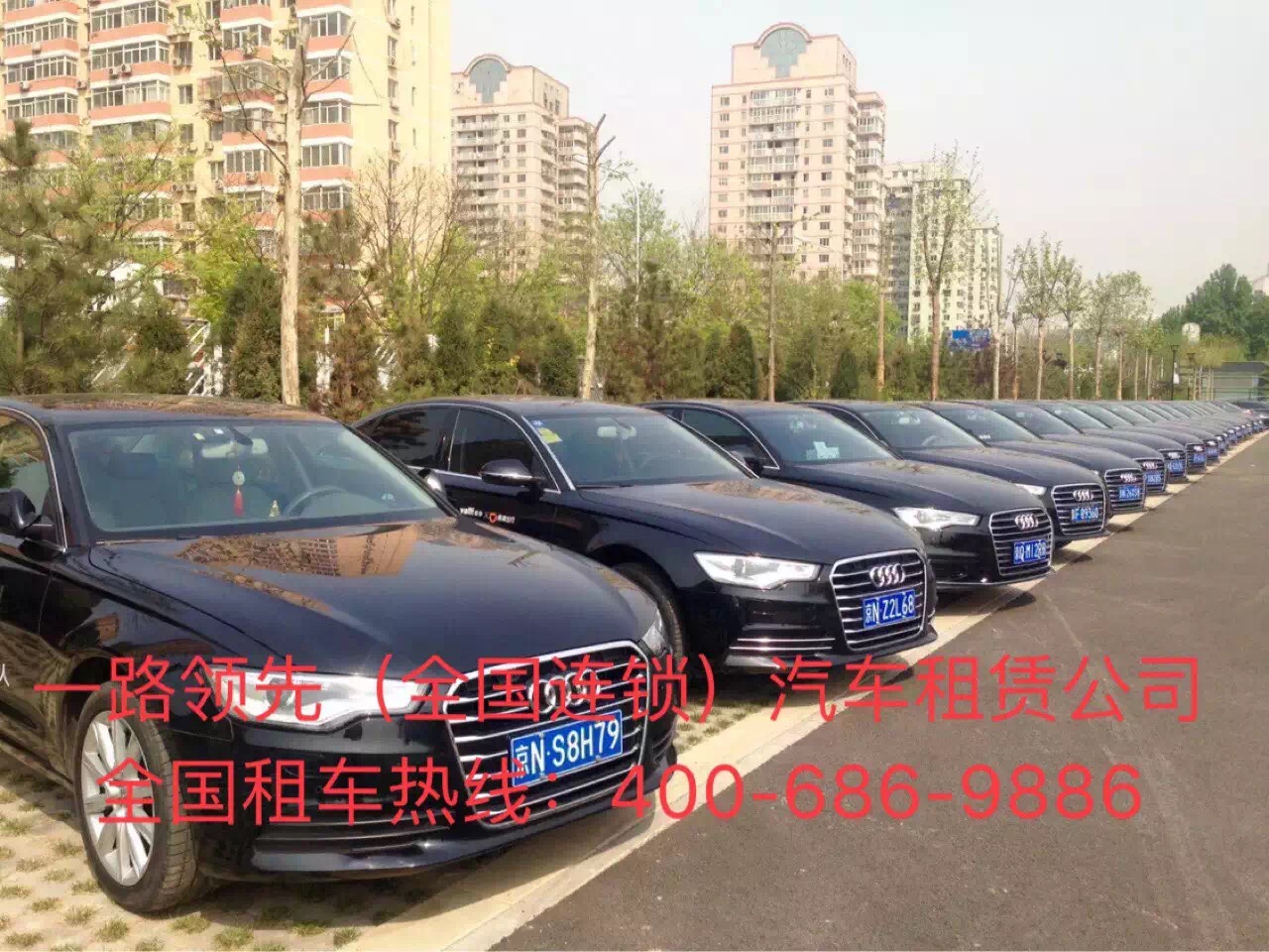 北京租車(chē)公司 北京租車(chē)公司